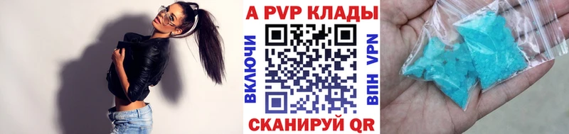 Купить наркоту Саратов АМФЕТАМИН  Бутират  КОКАИН  Мефедрон  МАРИХУАНА  ГАШИШ  A-PVP 