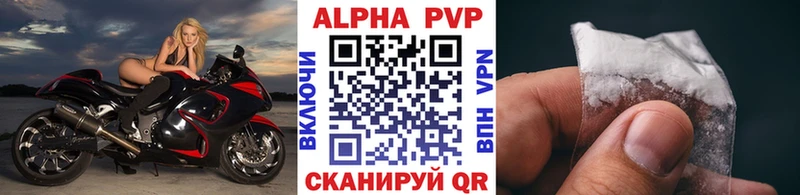 Alpha-PVP СК КРИС  blacksprut ссылка  Саратов 