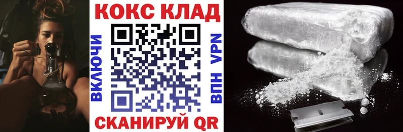где купить наркотик  Саратов  COCAIN Fish Scale 