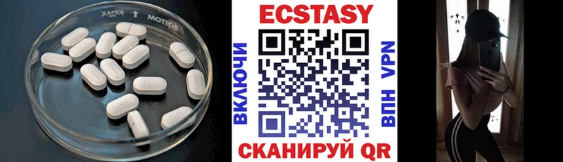 Ecstasy MDMA купить Саратов