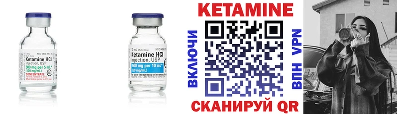 магазин продажи Саратов КЕТАМИН ketamine