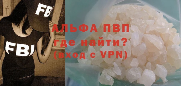 кокаин Вязьма