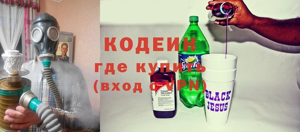 кокаин Вязьма