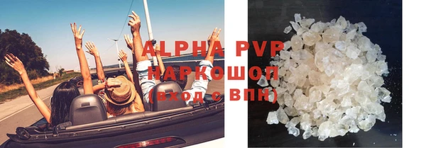 кокаин Вязьма