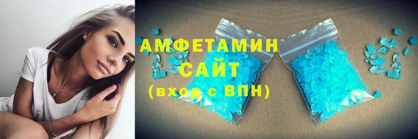 кокаин Вязьма