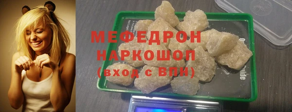 таблы Вязники