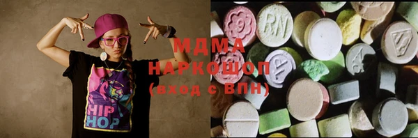 кокаин Вязьма