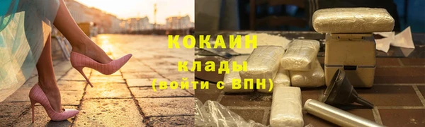 таблы Вязники