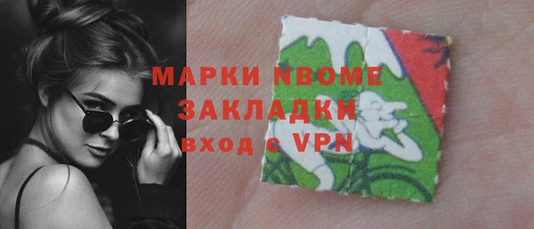 таблы Вязники