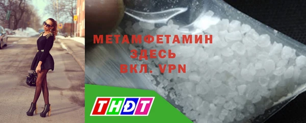 таблы Вязники