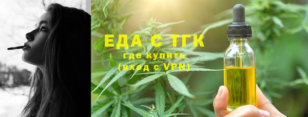 кокаин Вязьма