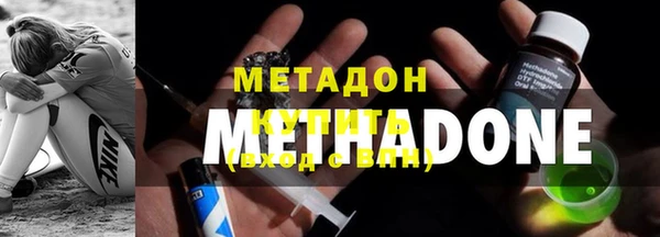 кокаин Вязьма