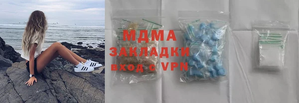 таблы Вязники