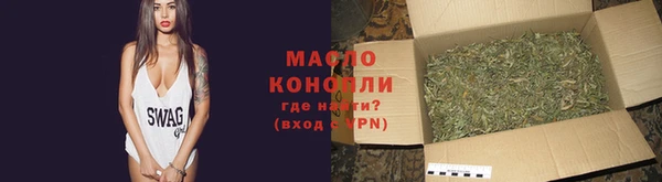 кокаин Вязьма