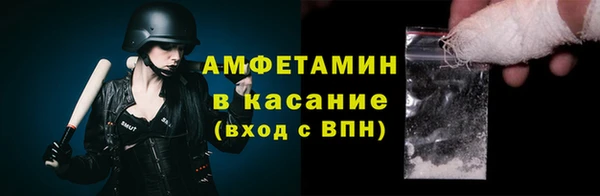 кокаин Вязьма