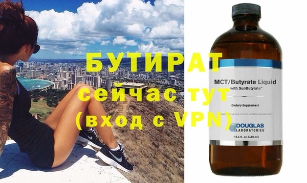 таблы Вязники
