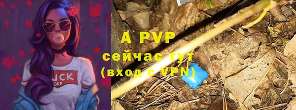 кокаин Вязьма