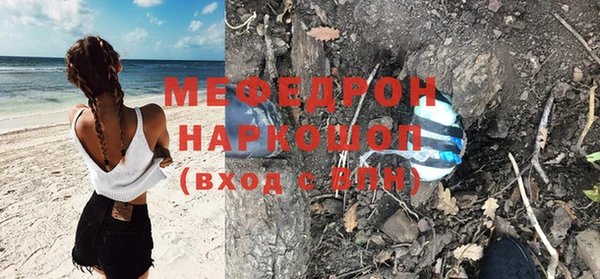 кокаин Вязьма