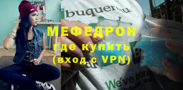 таблы Вязники