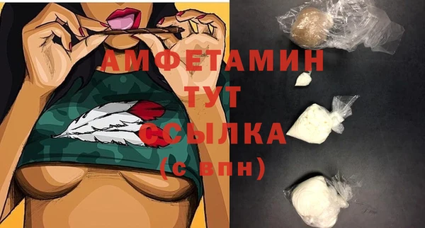 таблы Вязники