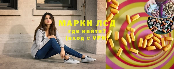 кокаин Вязьма