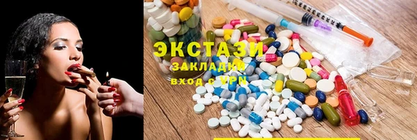 таблы Вязники