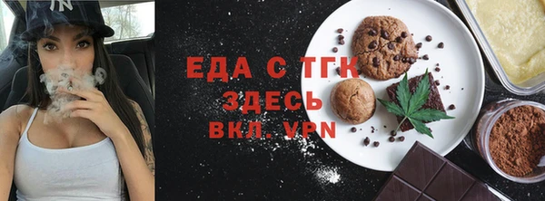 таблы Вязники