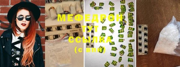 таблы Вязники