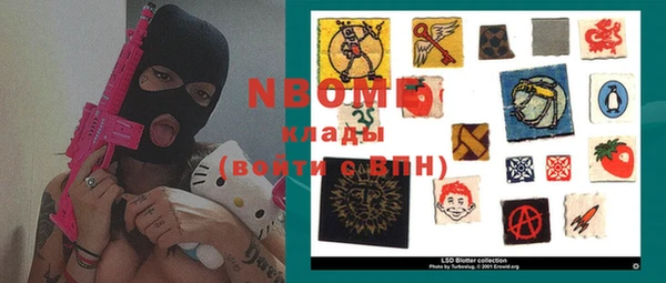 кокаин Вязьма
