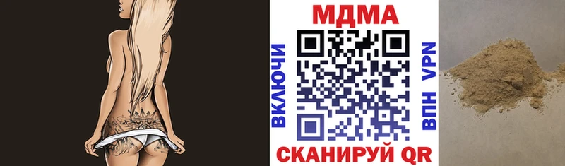 МДМА crystal  продажа наркотиков  omg ссылка  Саратов 