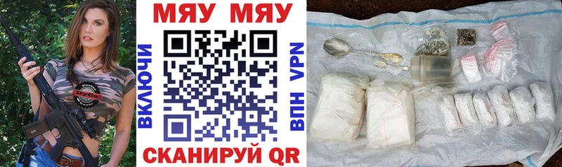 где купить наркотик  Саратов  Меф 4 MMC 