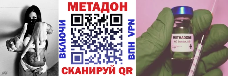 Метадон мёд  где купить наркоту  Саратов 