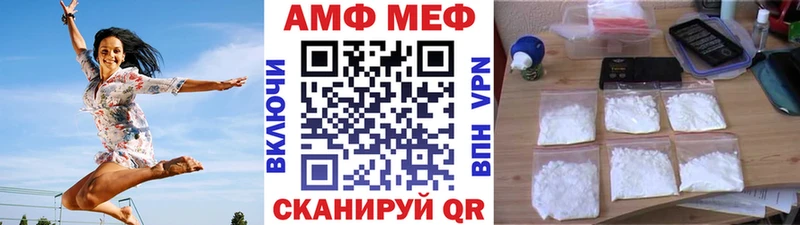 МЕТАМФЕТАМИН винт  Саратов 
