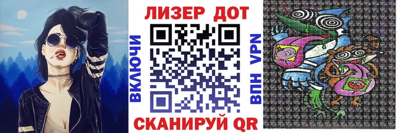 Марки N-bome 1500мкг  Саратов 