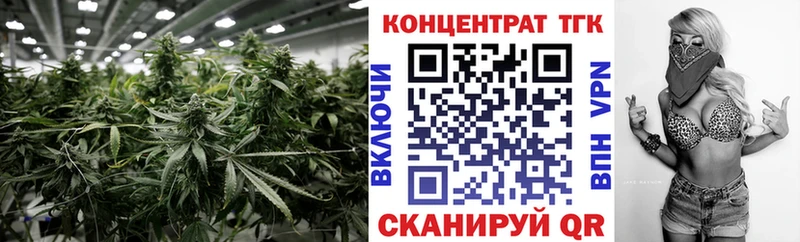 ТГК Wax  mega ТОР  Саратов 